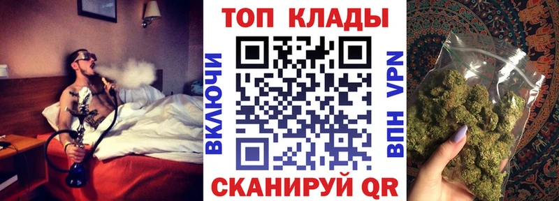 Все наркотики Почеп Alpha PVP Меф ГАШ