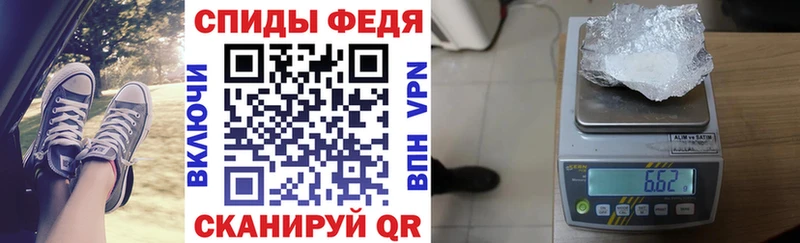 Amphetamine Premium ссылка на мегу как войти Почеп