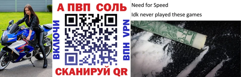 А ПВП СК КРИС сколько стоит Почеп