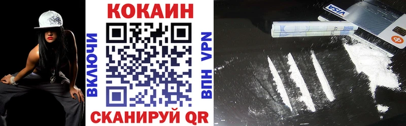 KRAKEN онион  Почеп  Cocaine VHQ 
