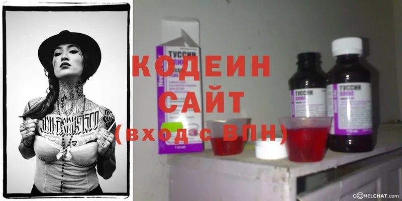 что такое наркотик  Почеп  Codein Purple Drank 