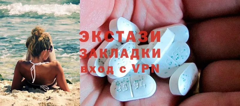 ЭКСТАЗИ MDMA  цены   Почеп 