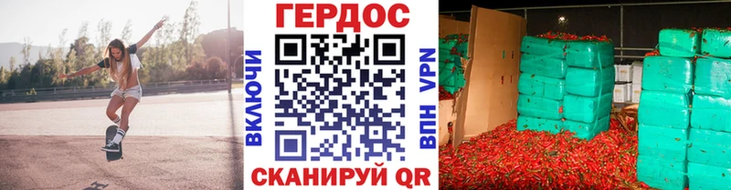 купить наркотик Почеп hydra ссылки Героин герыч