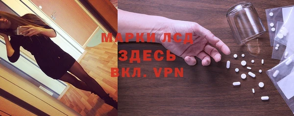 гидропоника Осташков