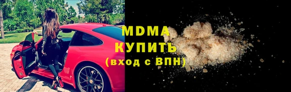 соль ск Няндома