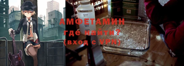 бошки Новозыбков