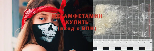 соль ск Няндома