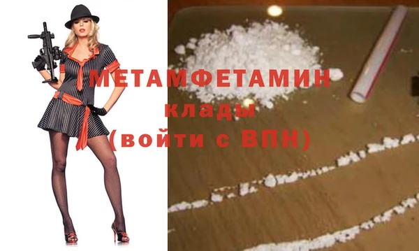 гидропоника Осташков
