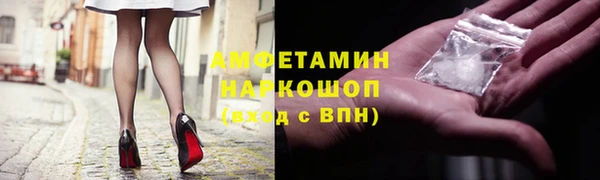 марки nbome Осинники