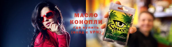 гидропоника Осташков