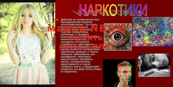марки nbome Осинники