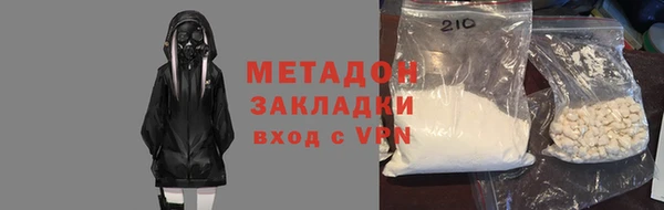 марки nbome Осинники