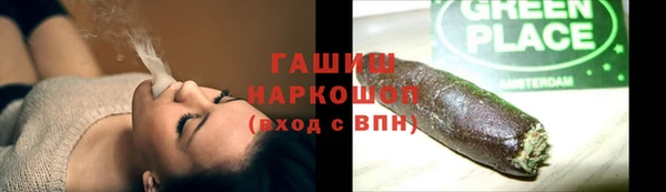 гидропоника Осташков