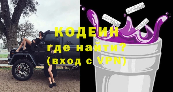 MDMA Видное