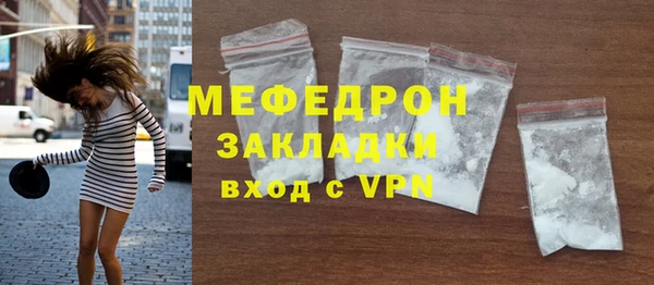 соль ск Няндома