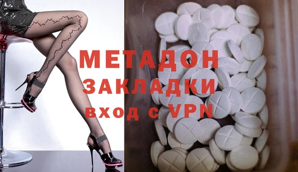 гидропоника Осташков