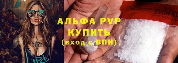 марки nbome Осинники