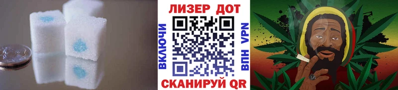 купить наркотик  Почеп  ЛСД экстази кислота 
