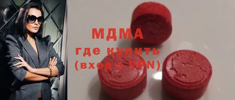 MDMA VHQ  МЕГА как войти  Почеп 