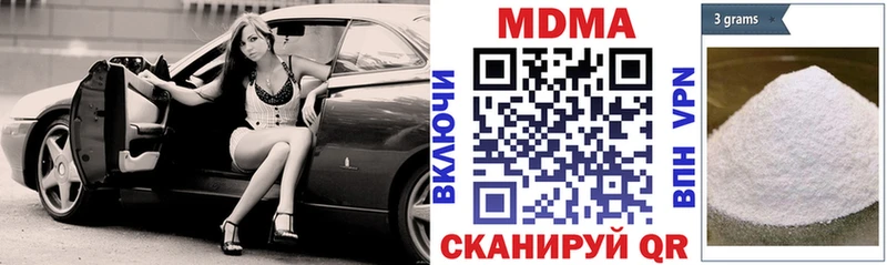МДМА VHQ  Почеп 