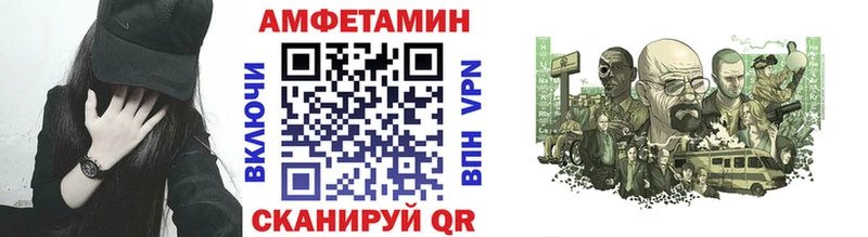 Первитин пудра  blacksprut сайт  Почеп 
