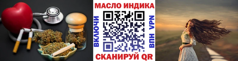 Дистиллят ТГК вейп с тгк  Почеп 